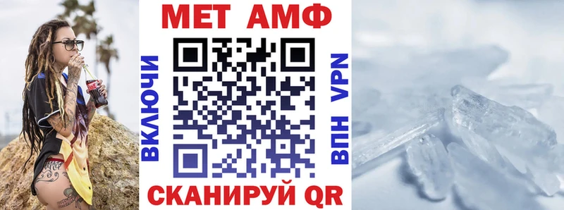 гидра рабочий сайт  Чекалин  Amphetamine 97% 