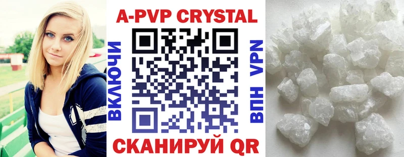 маркетплейс Telegram  закладки  Чекалин  APVP VHQ 