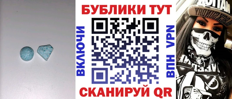 ЭКСТАЗИ mix  Чекалин 