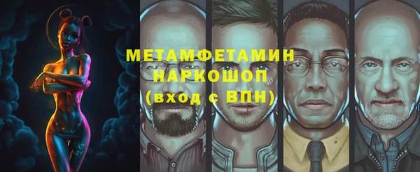 меф VHQ Беломорск