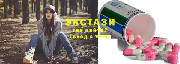 мефедрон мука Белокуриха