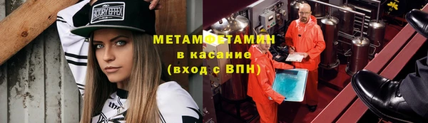 мефедрон мука Белокуриха