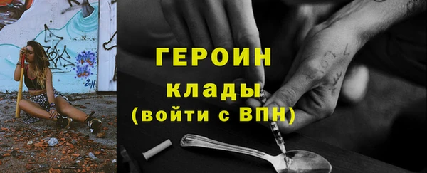 меф VHQ Беломорск