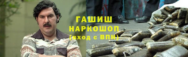 меф VHQ Беломорск