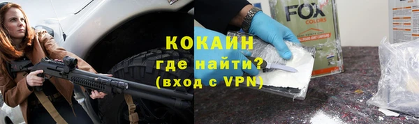 мефедрон мука Белокуриха