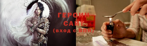 героин Баксан