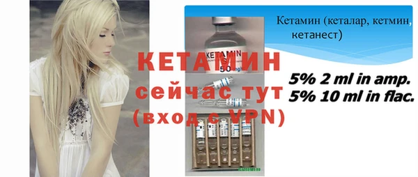мефедрон мука Белокуриха