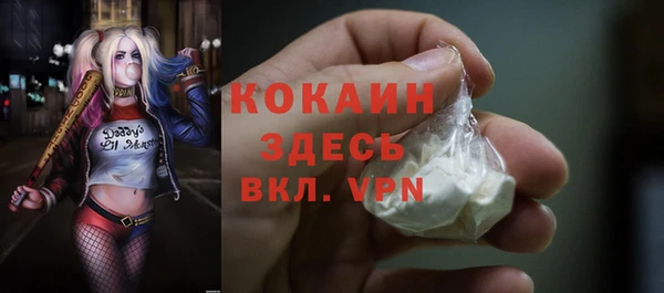 мефедрон мука Белокуриха