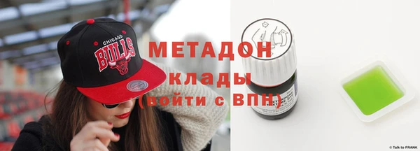 меф VHQ Беломорск