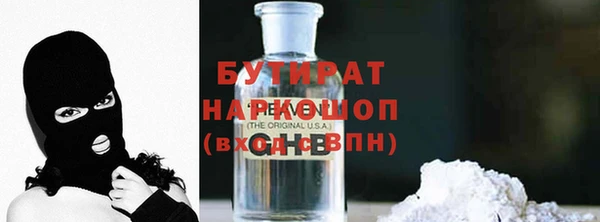 меф VHQ Беломорск