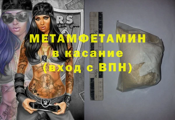 меф VHQ Беломорск