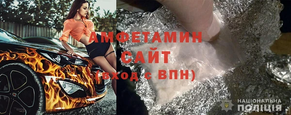 мефедрон мука Белокуриха