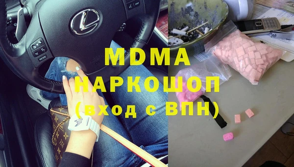 мефедрон мука Белокуриха