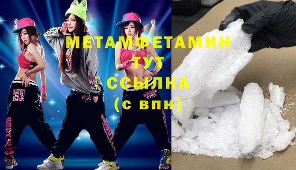 мефедрон мука Белокуриха