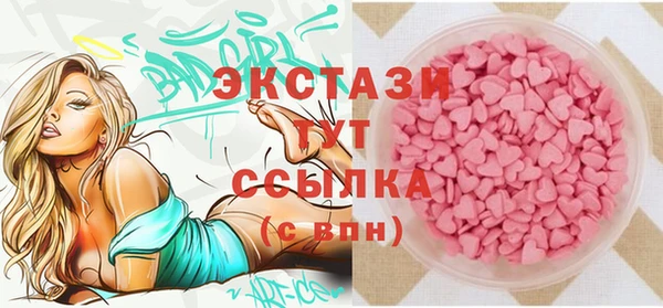 меф VHQ Беломорск