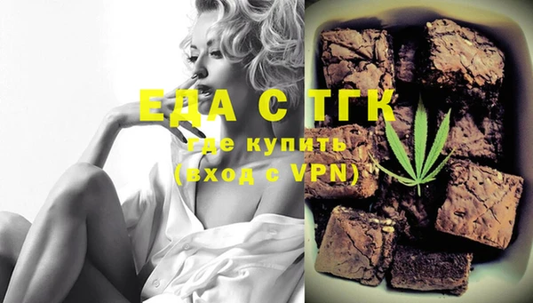 мефедрон мука Белокуриха