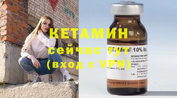 мефедрон мука Белокуриха