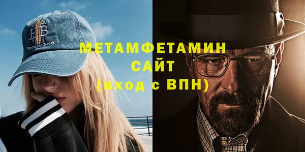 меф VHQ Беломорск