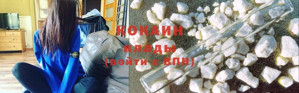 мефедрон мука Белокуриха