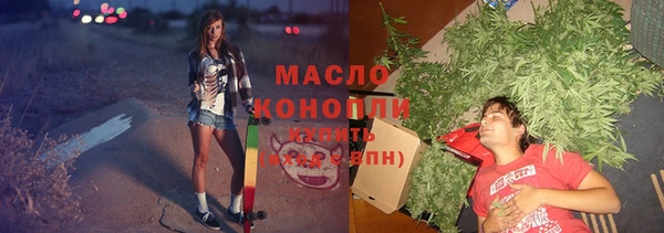 мефедрон мука Белокуриха