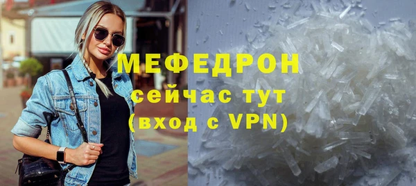 меф VHQ Беломорск