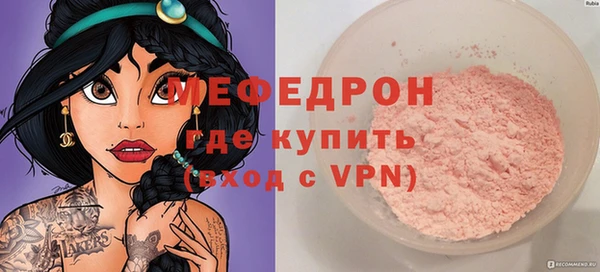 меф VHQ Беломорск