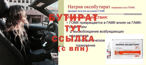 меф VHQ Беломорск