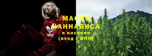 мефедрон мука Белокуриха