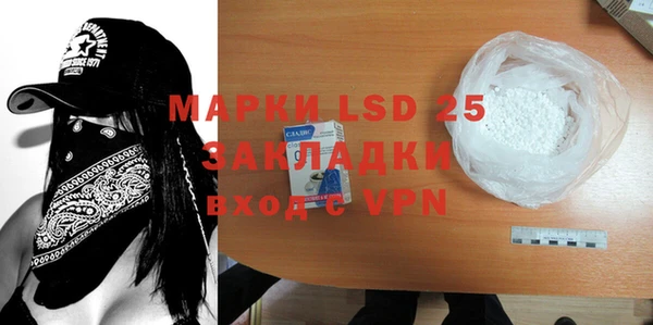 меф VHQ Беломорск