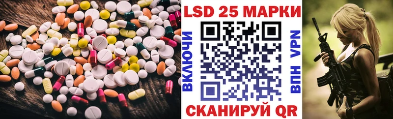дарнет шоп  Чекалин  ЛСД экстази кислота 