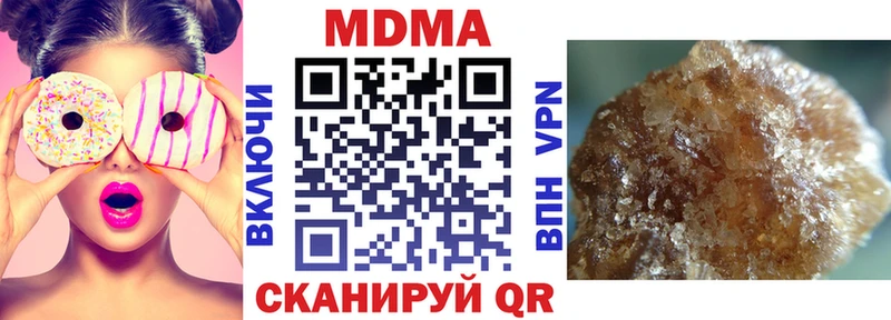 дарнет шоп  Чекалин  нарко площадка официальный сайт  МДМА VHQ 