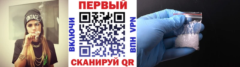МЕГА сайт  где найти   Чекалин  Первитин мет 
