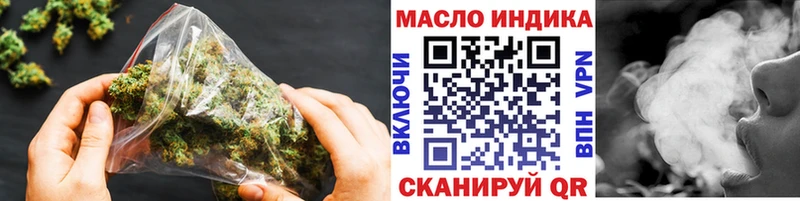 закладки  Чекалин  ТГК THC oil 