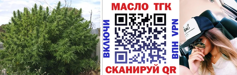 Дистиллят ТГК гашишное масло Чекалин